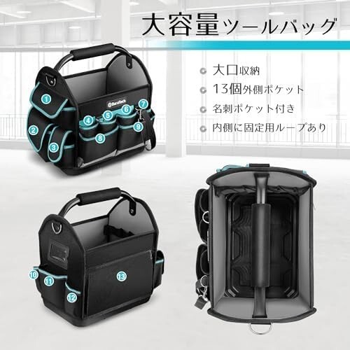 【新品送料無料】DURATECH ツールバッグ 多機能ツールバッグ 工具差し入れ 工具袋 工具入れ 900Dオックスフォード 調節_画像4