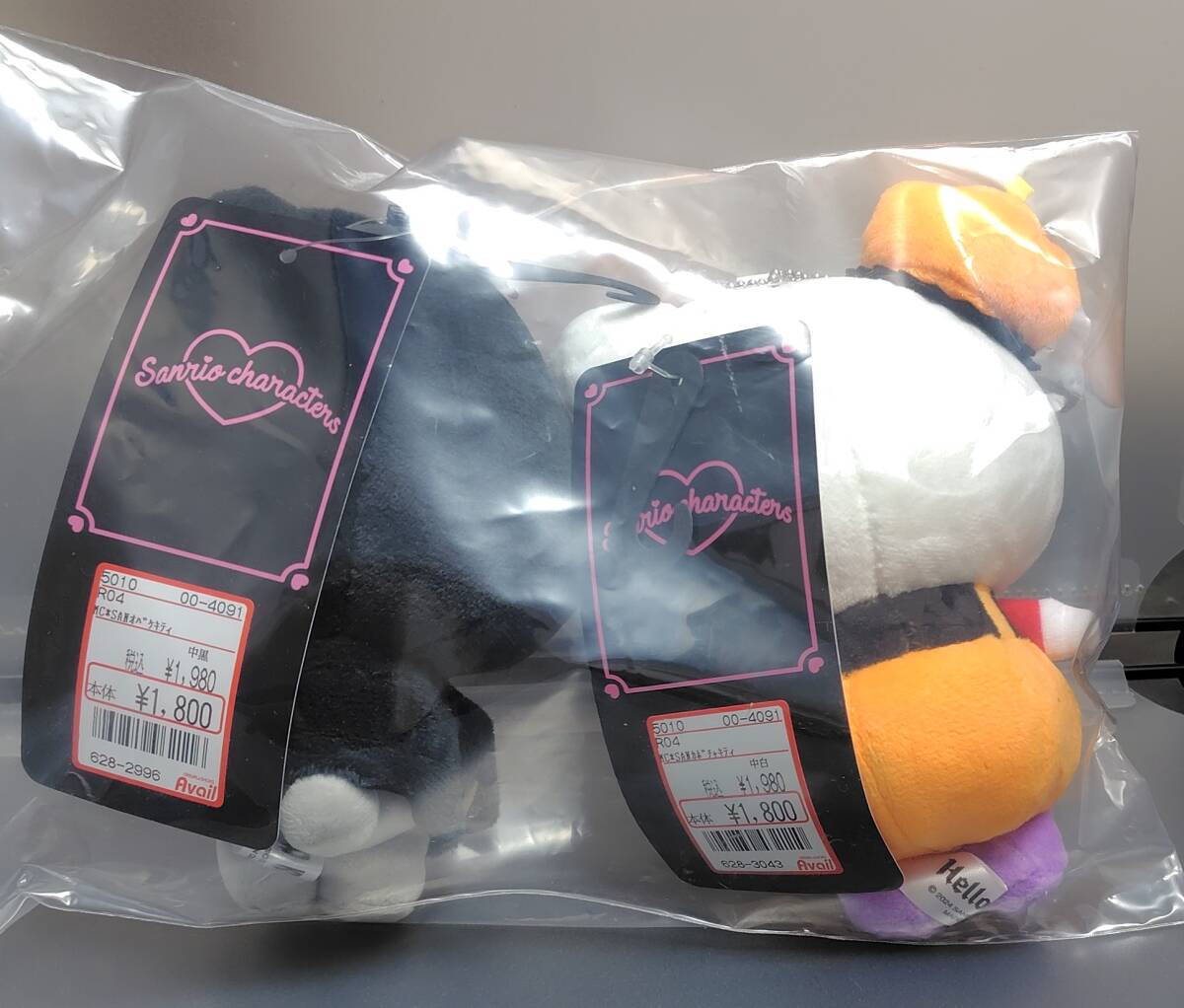 ハローキティマスコットチャームぬいぐるみ2点セットおばけ