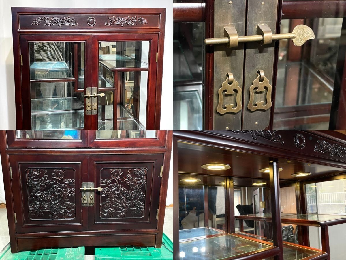 【K864】高級 飾り棚 キャビネット 家具 インテリア 古美術 ショーケース ライト付き 唐木 中国 細工 アンティーク_画像4