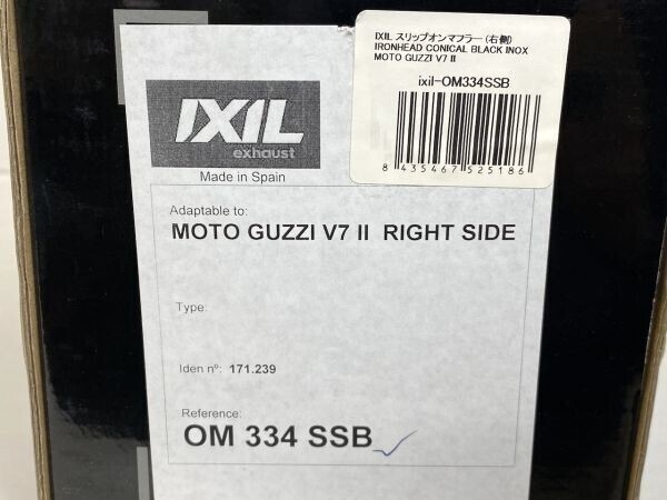 【F454】未使用/保管品 IXIL イクシル スリップオンマフラー OM334SSB IRONHEAD 右側 MOTO GUZZI V7 II b_画像9