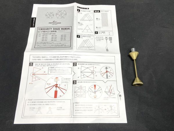 【M710】新品 未使用 AMPERSAND アンパサンド ペンダントライト フロアライト AMP-L044 ハイデザイン 高級照明 インテリア 天井 b