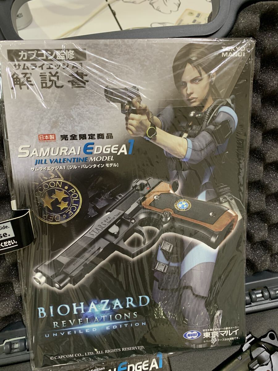 東京マルイ　サムライエッジ　M9A1 ジルバレンタインモデル SAMURAI EDGE A1 -JILL VALENTINE MODEL- | 東京マルイ×カプコン