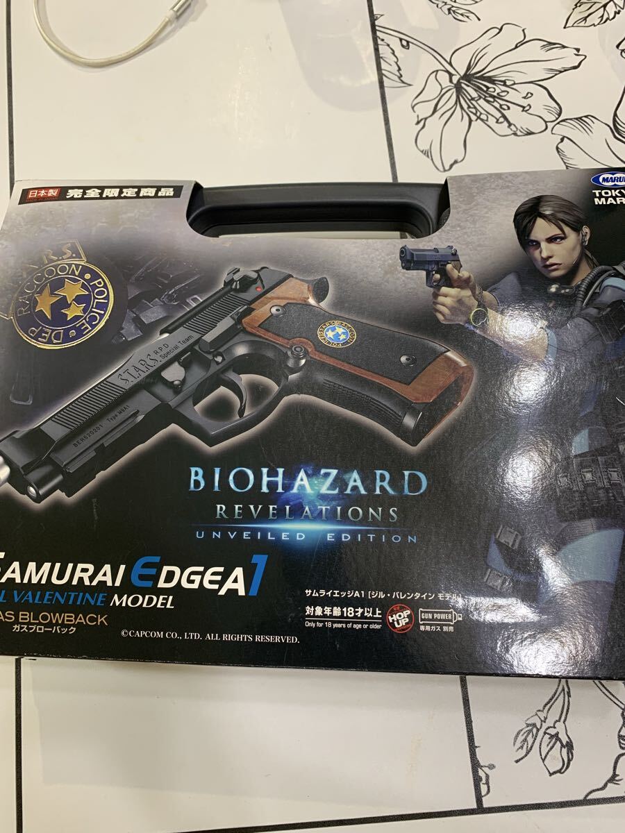 東京マルイ M9A1 バイオハザード リベレーションズ 【公式通販】