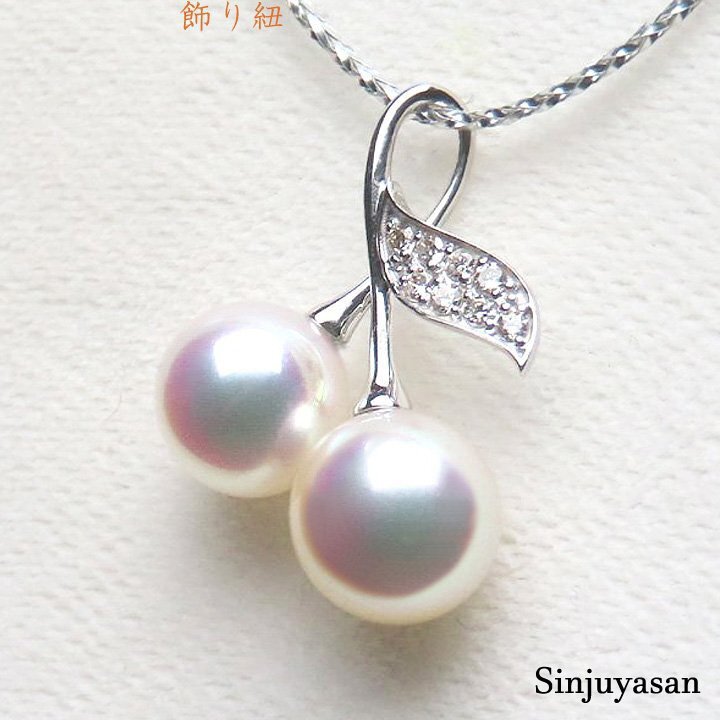 真珠屋さん 特選パール【花珠 ホワイトピンク】最高の色！7.4mm/7mm アコヤ真珠 ダイヤ D0.05ct Pt900ペンダントトップ 伊勢志摩産 新品