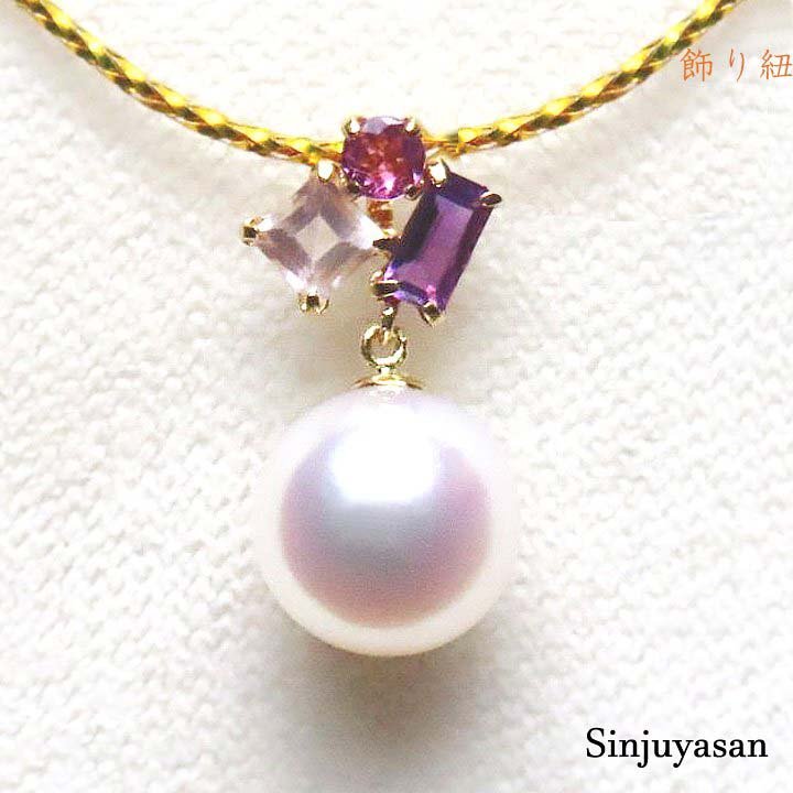 真珠屋さん 可愛い輝石【ホワイトピンク】最高の色！8.0mm アコヤ真珠 美しい貴石 K18ペンダントトップ 伊勢志摩産特選パール 18金 新品