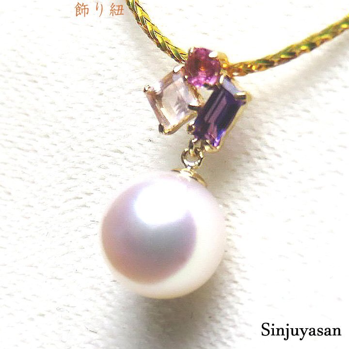 真珠屋さん 可愛い輝石【ホワイトピンク】最高の色！8.0mm アコヤ真珠 美しい貴石 K18ペンダントトップ 伊勢志摩産特選パール 18金 新品