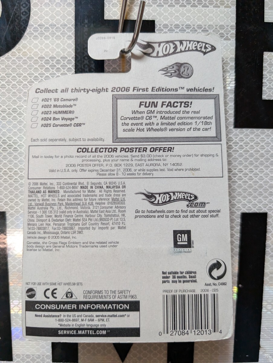 ホットウィール シボレー コルベット C6R hot wheels Chevrolet Corvette C6R