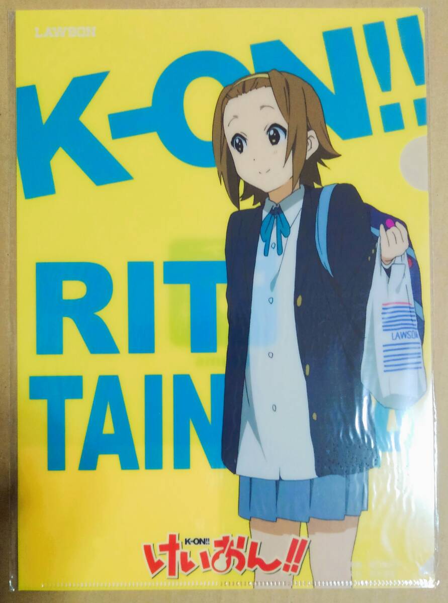 けいおん　クリアファイル④　田井中律　ローソン限定　非売品　未開封_画像1