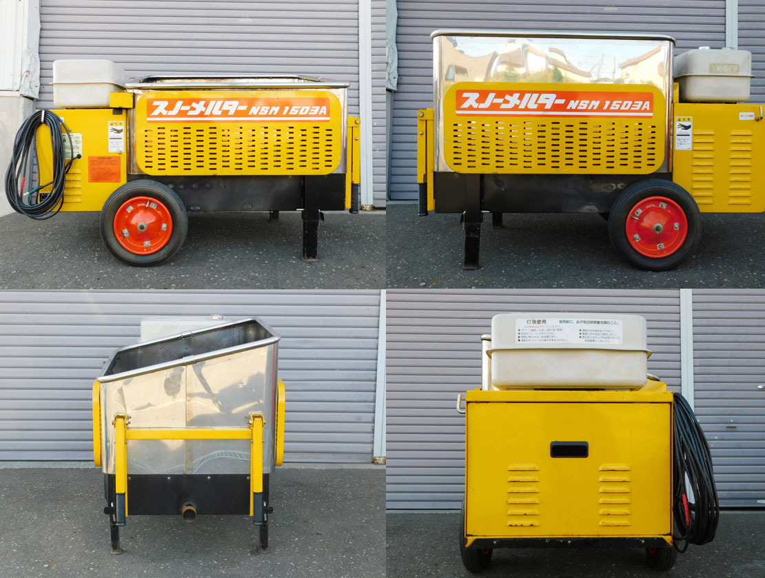引取限定 札幌 処分特価品 石狩/イシカリ 移動式 融雪機 スノーメルター NSM1503A 中古 札幌市内のみ配達可_画像2