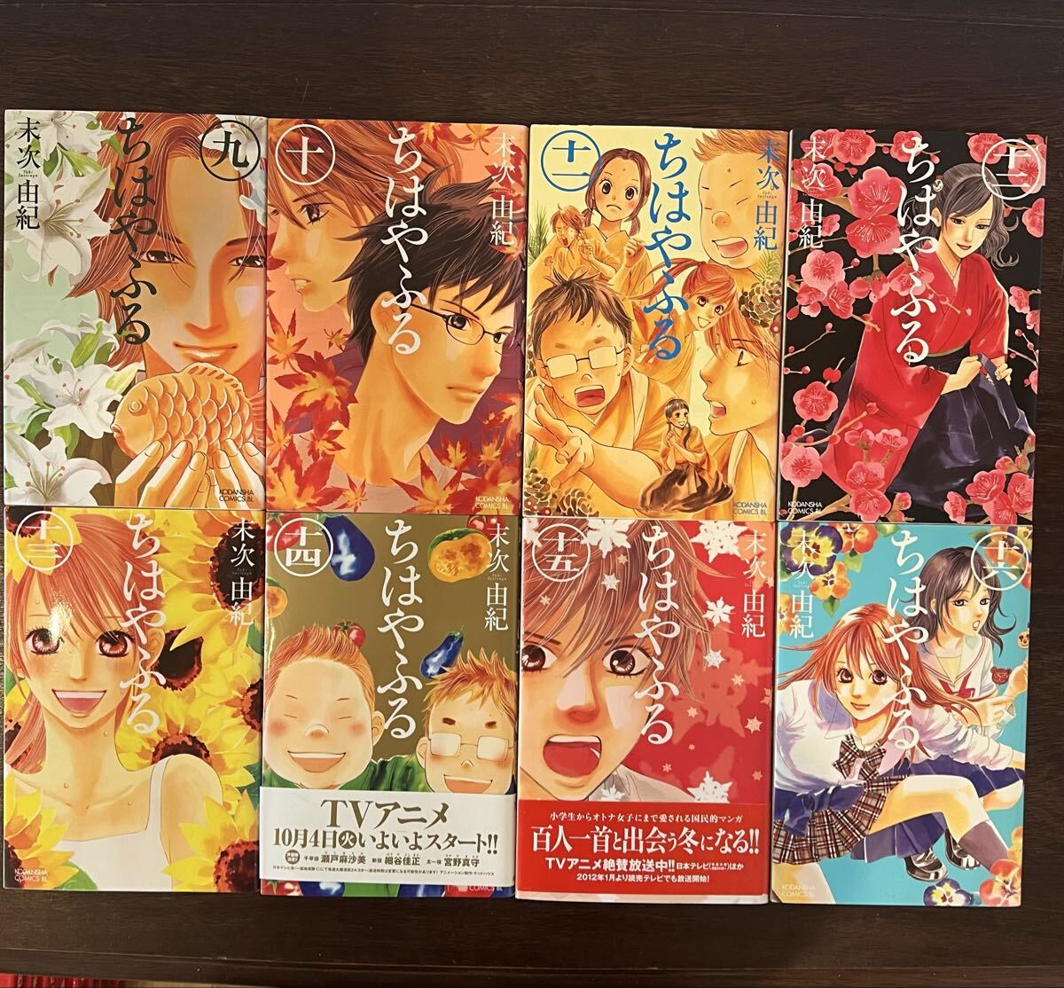 ちはやふる 1〜29巻セット 末次由紀 漫画 コミック 講談社 kCシリーズ_画像3