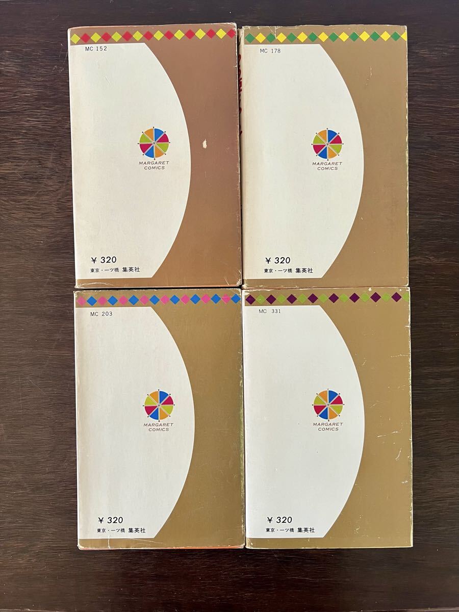 【初版多数】つる姫じゃーっ! 土田よしこ 4冊セット マーガレットコミックス 漫画_画像2