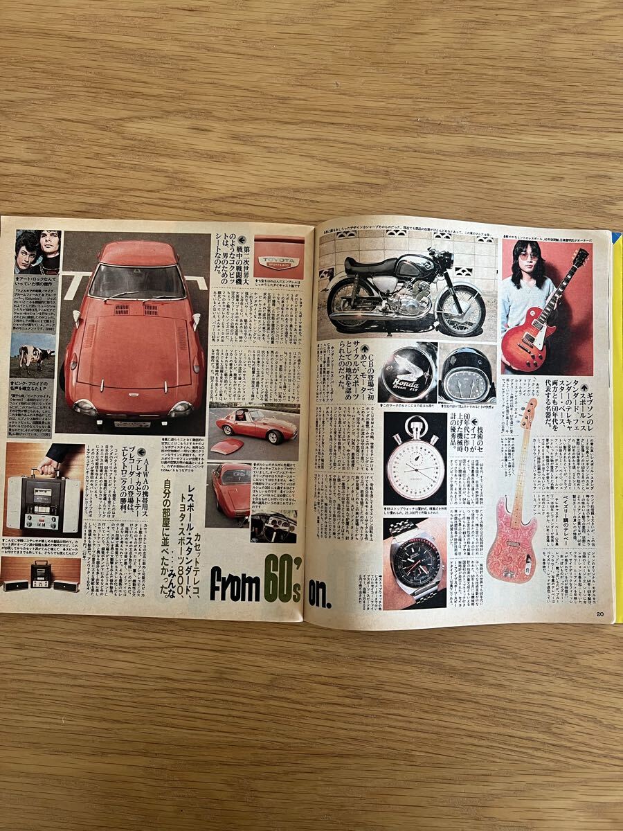 POPEYE ポパイ No.69 1979年12月 From60's on 60年代特集_画像5