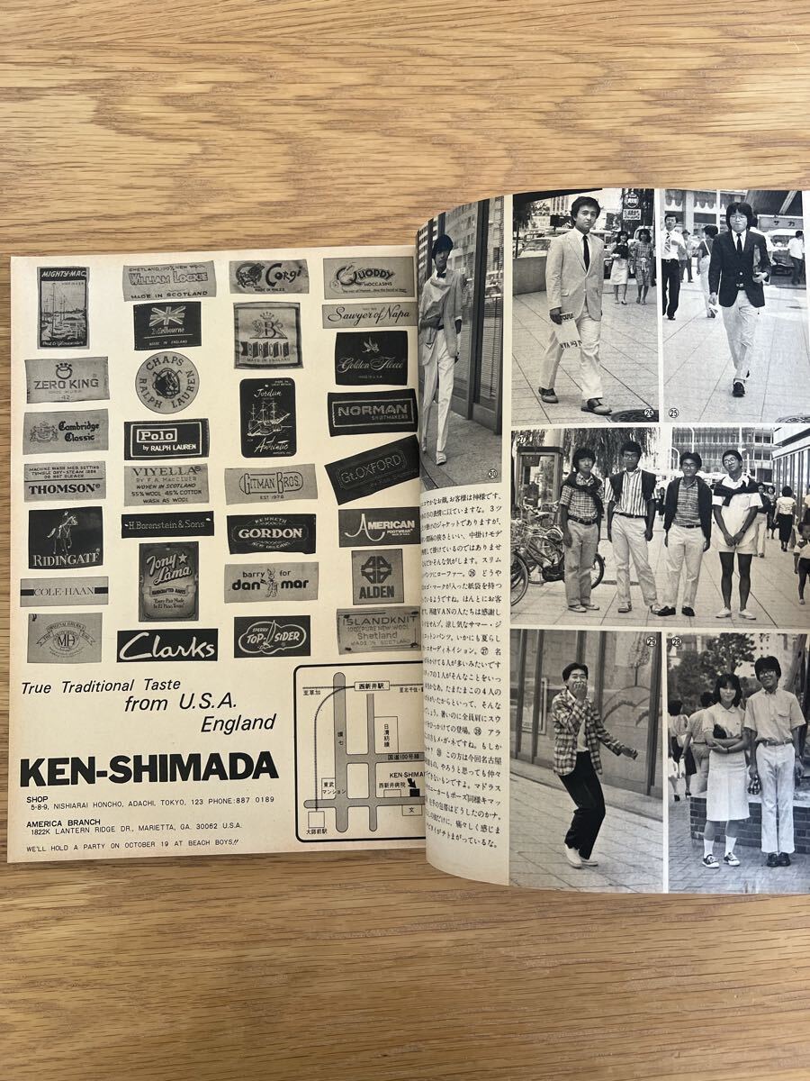 MEN'S CLUB 1980年10月 NO.236 メンズクラブ 付録付/ニューヨーク・ボストンロケ/男のコーナーライティングビューロー/KENT/アイビー_画像4