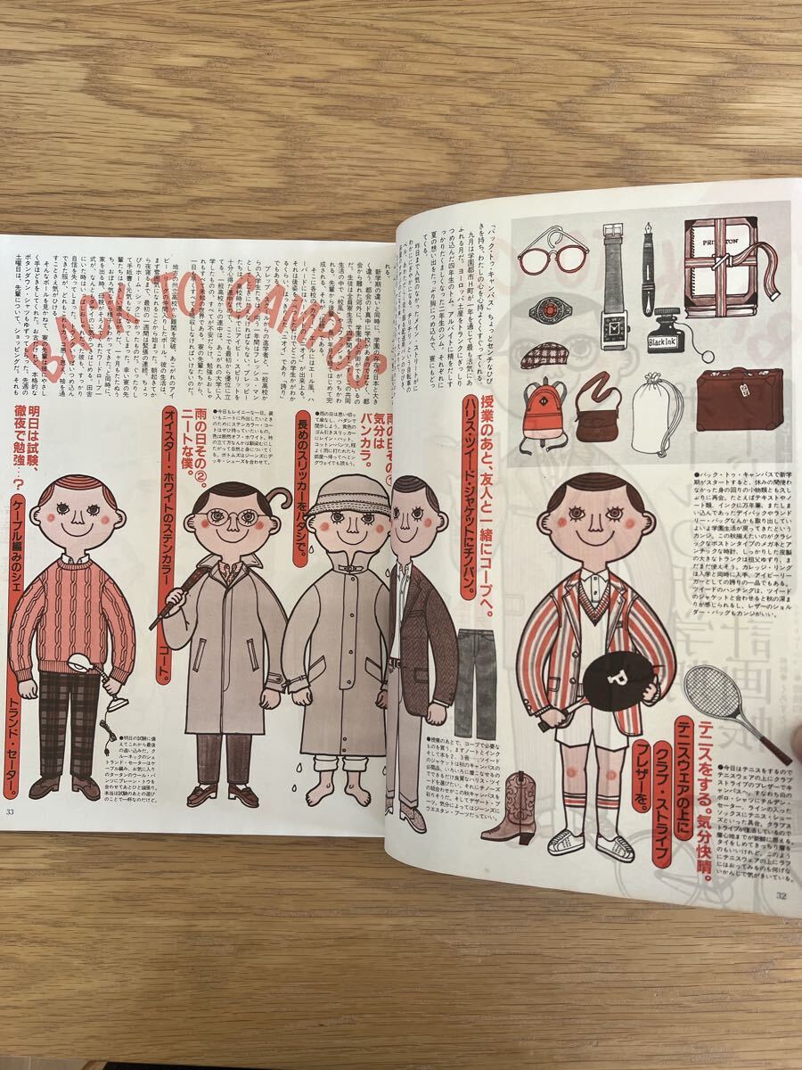 MEN'S CLUB 1980年10月 NO.236 メンズクラブ 付録付/ニューヨーク・ボストンロケ/男のコーナーライティングビューロー/KENT/アイビー_画像5