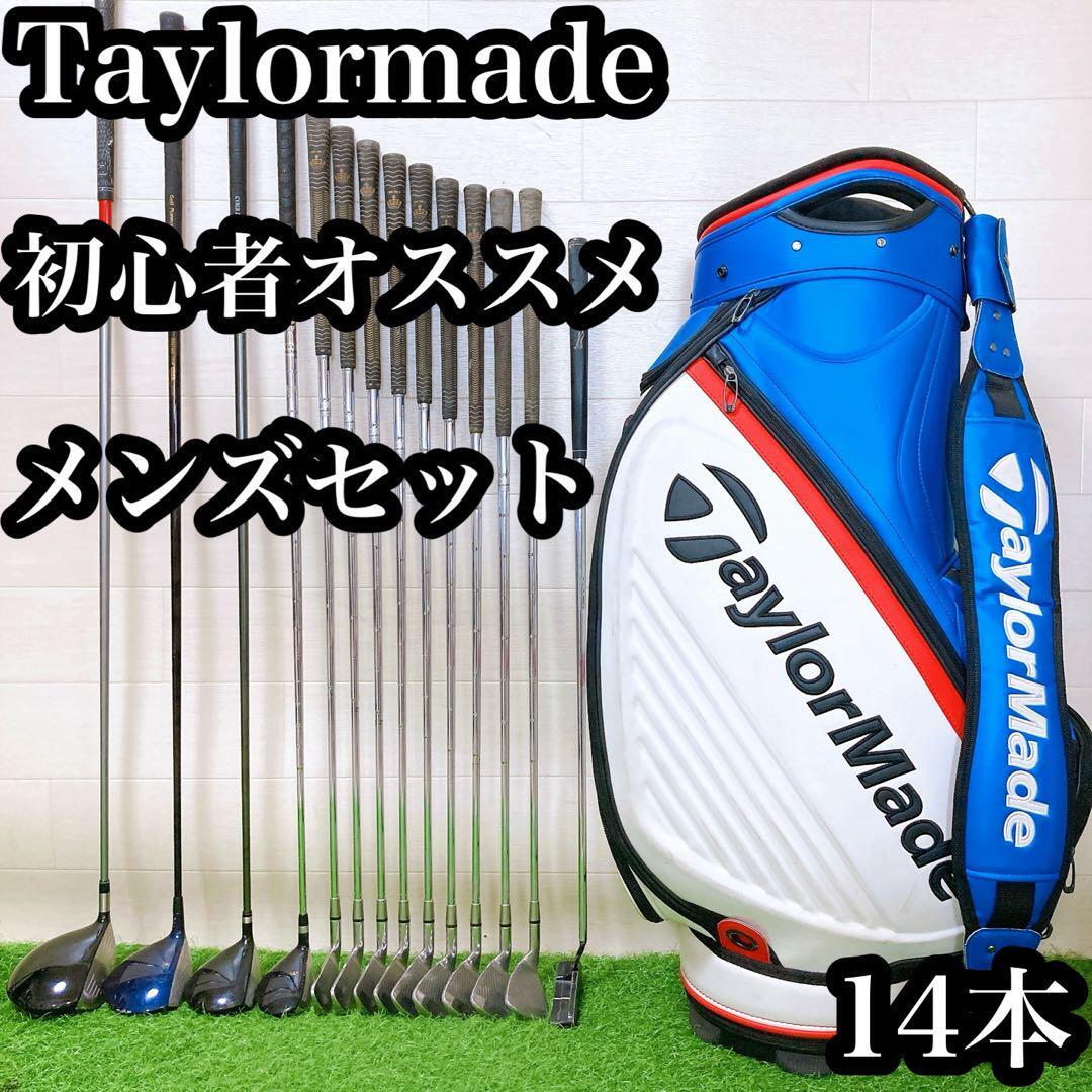 M6.ゼクシオ 初心者オススメ ゴルフクラブ メンズセット 右利き 15本