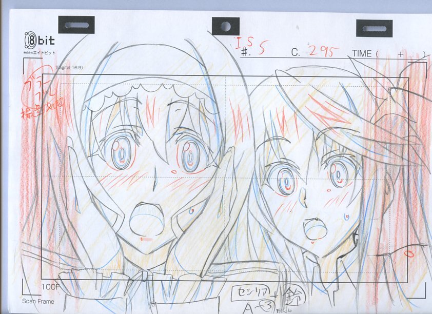 Aセル畫　原畫 IS （Infinite Stratos）　其の772