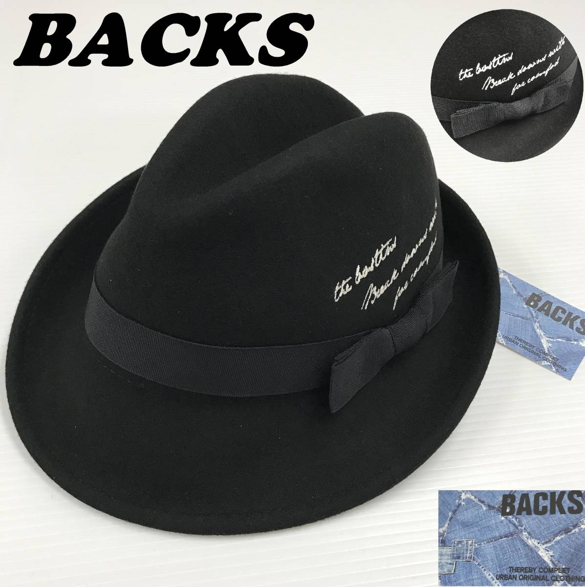 BACKS /F/ ブラック 中折れハット 帽子 メンズ レディース ダンス ストリート レトロタグ付き リボンホワイトロゴ刺繍 ウール生地 バックス_画像1