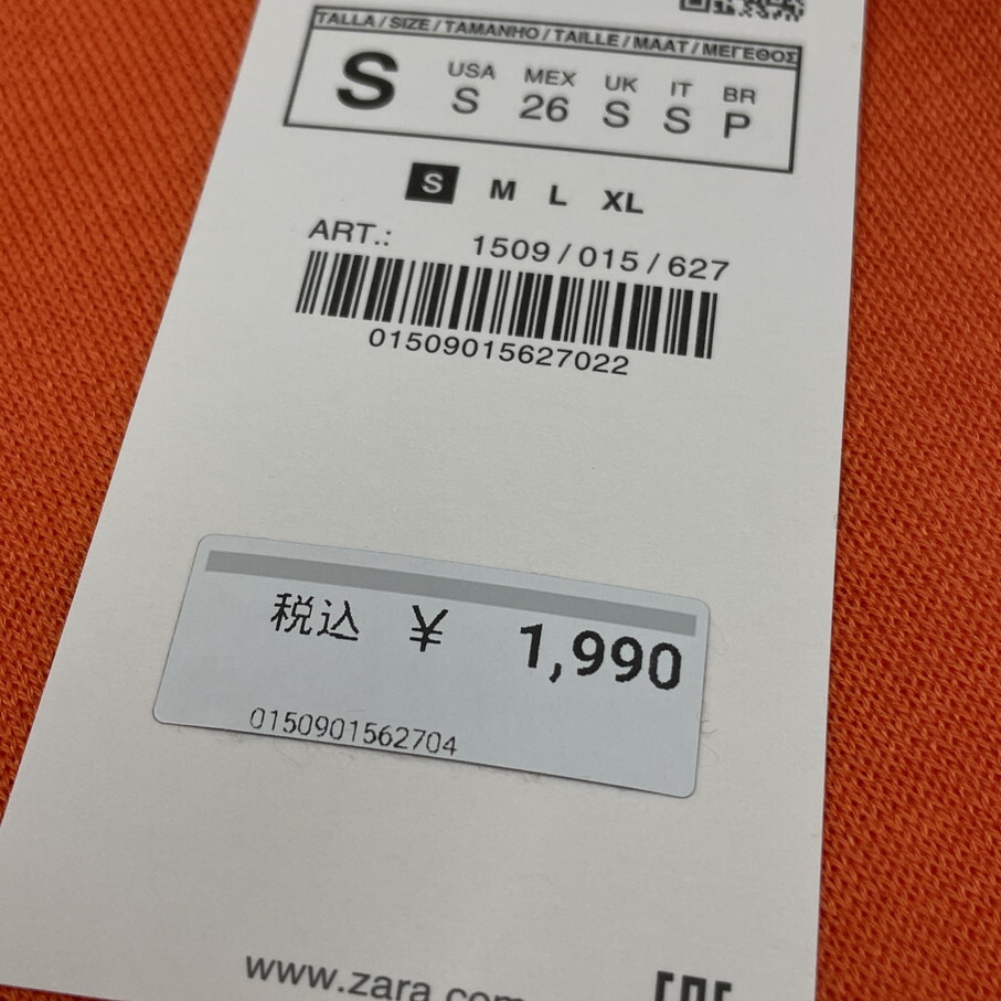ZARA /S/ オレンジ 長袖ニット トップス レディース タグ付き オフィスカジュアル 通勤フェミニン 大人可愛い生地アクリル混 デイリー ザラ_画像5