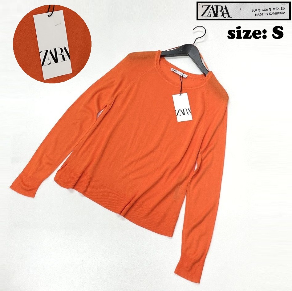 ZARA /S/ オレンジ 長袖ニット トップス レディース タグ付き オフィスカジュアル 通勤フェミニン 大人可愛い生地アクリル混 デイリー ザラ_画像1