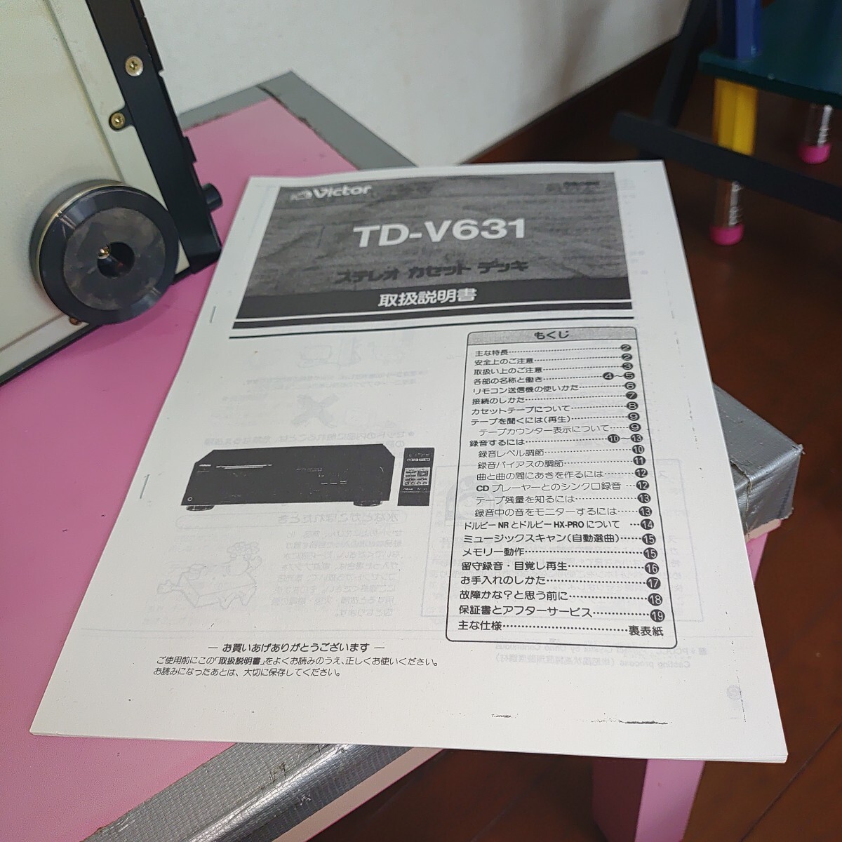 Victor ビクター カセットデッキ TD-V631 動(dòng)作品 取説付き
