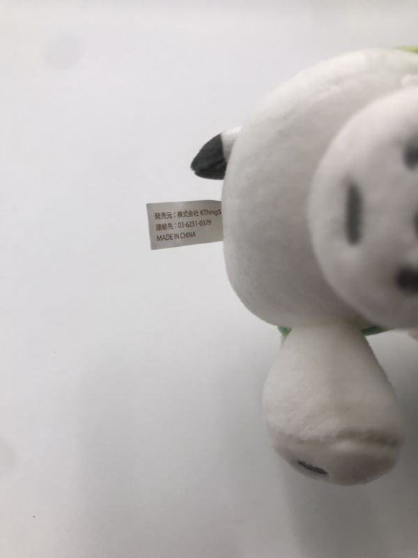 勝生勇利 むにゅぐるみ(ぬいぐるみ/S) 「ユーリ!!! on ICE×サンリオキャラクターズ BOOK COLLECTION」 中古美品　#df-5097