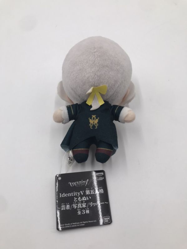 第五人格 IdentityV 寫真家 ジョゼフ ともぬい ぬいぐるみ タグ付き中古品　#df-5110