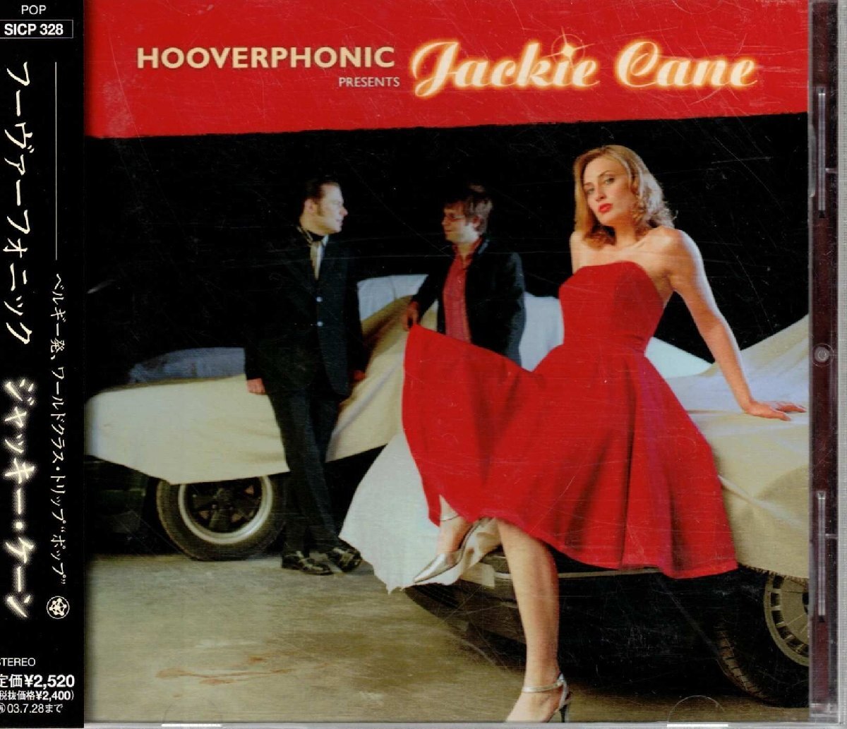 ★CD ジャッキー・ケーン JACKIE CANE 国内盤ボーナストラック収録 全14曲 *フーヴァーフォニック HOOVERPHONIC_画像1