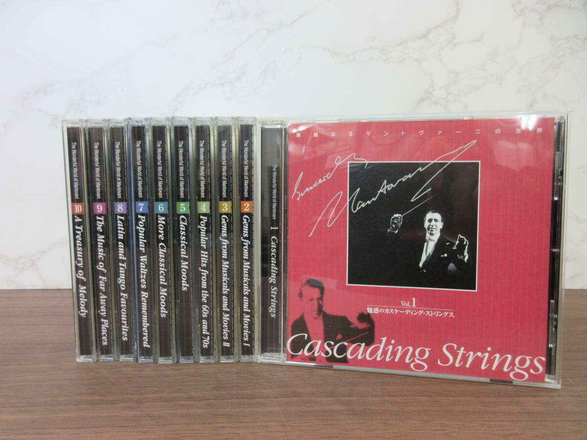 4F4-73[華麗なるマントヴァーニの世界 CD 全10巻セット] 動作未確認 ユーキャン 魅惑のカスケーディング・ストリングス スクリーン_画像1