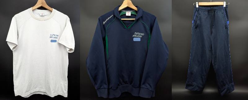 8145S KANKO 兵庫 龍野東 メンズ 体育 スポーツウエア ジャージ 上下 Tシャツ 3着セット