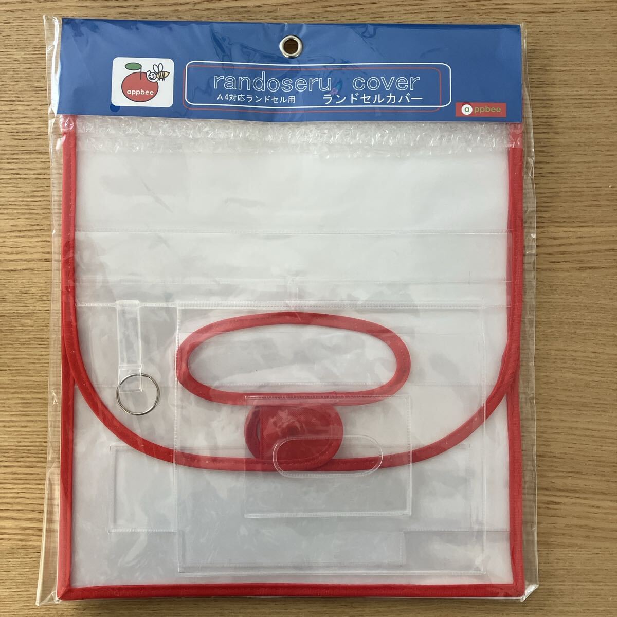 新品 未使用 未開封 ランドセルカバー ランドセル カバー クリアカバー 赤 レッド 縁 A4