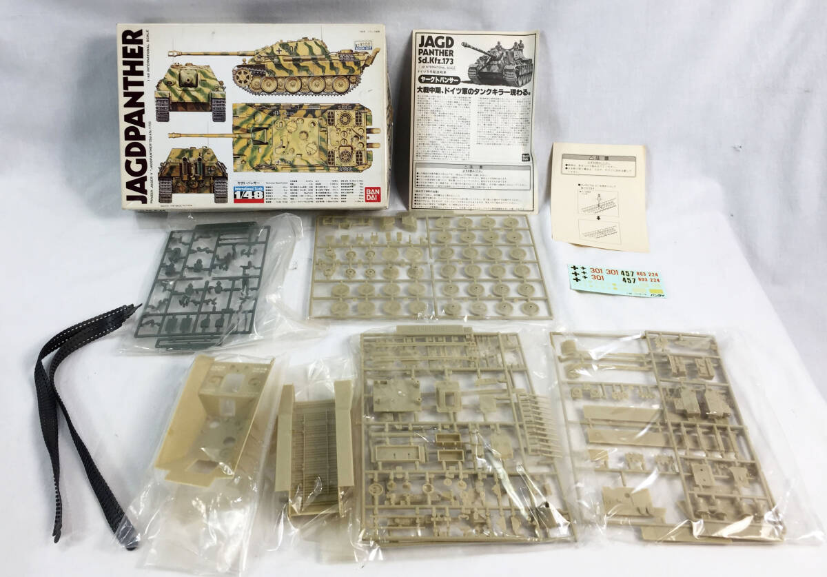 開封済み/未組立て☆駆逐戦車ヤクト・パンサー☆1/48☆GERMAN JAGD PANTHER☆プラモデル☆