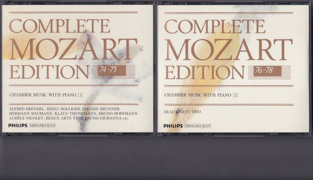 小学館 モーツァルト全集第7巻 ピアノをともなう室内楽曲 ピアノ五重奏曲 ピアノ四重奏曲 ピアノ三重奏曲 ボザール・トリオ 1987年録音_画像3