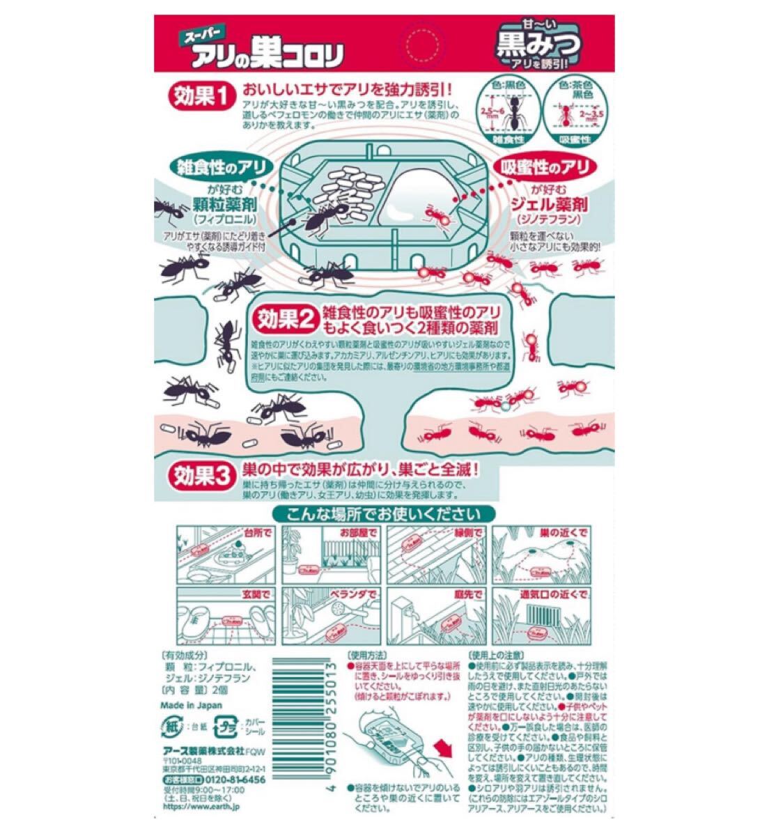  есть. гнездо koroli super есть. гнездо koro задний li. приманка .2 шт упаковка ... удаление наружный 2 шт ×2 комплект всего 4 штук входит 