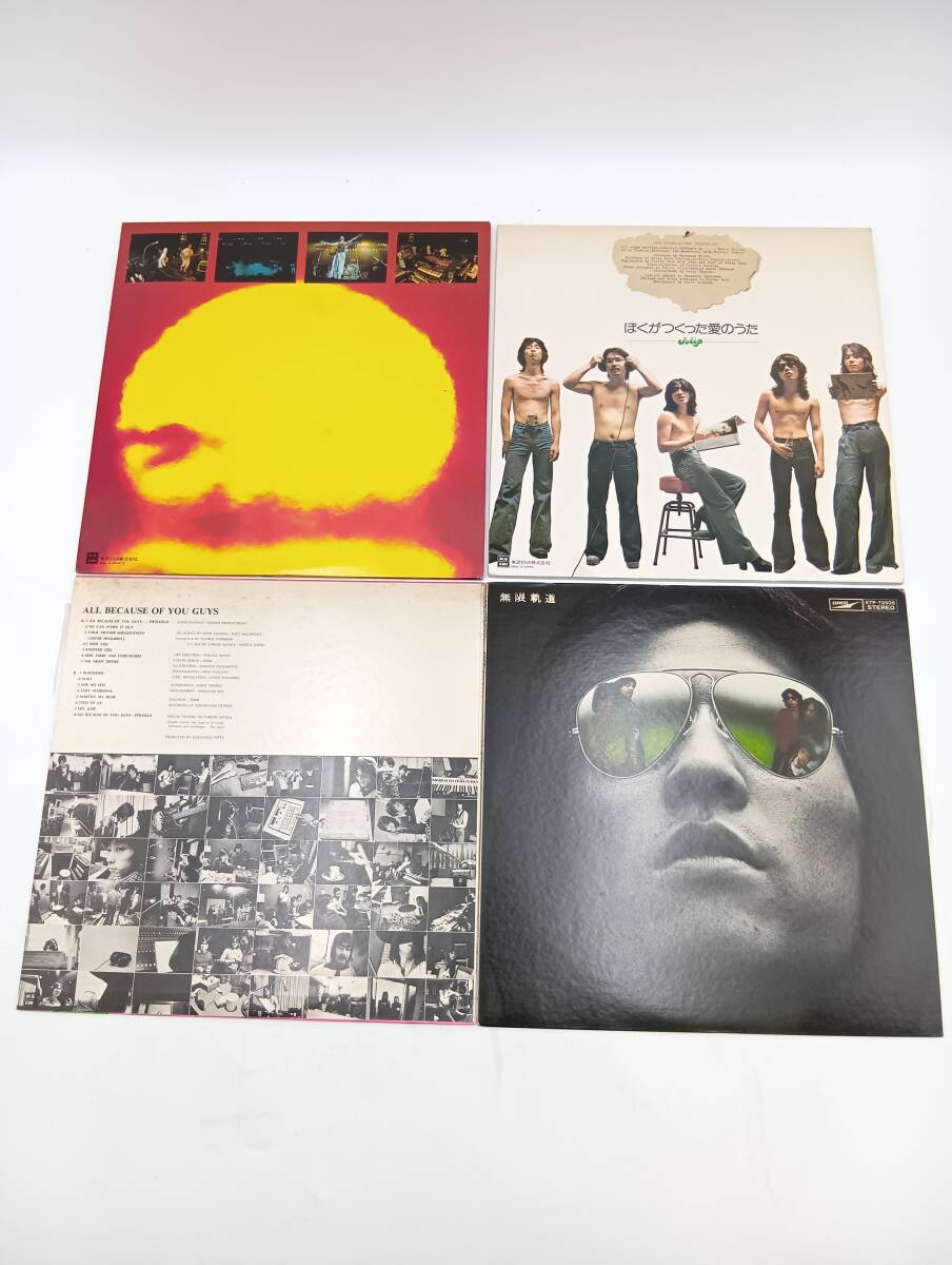 【OK彥】LP レコード TULIP チューリップ 12枚セット まとめ売り 邦楽 日本 バンド ポップロック 希少品 1円スタート