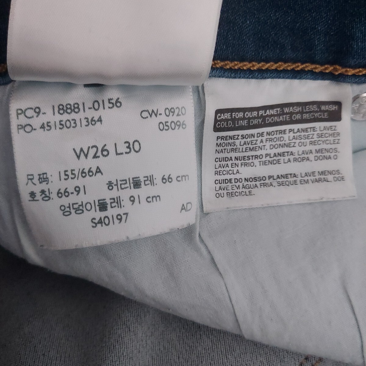 【美脚】Levi's711 18881-0156 Kadn SkinnyリーバイススキニーデニムパンツW26_画像10