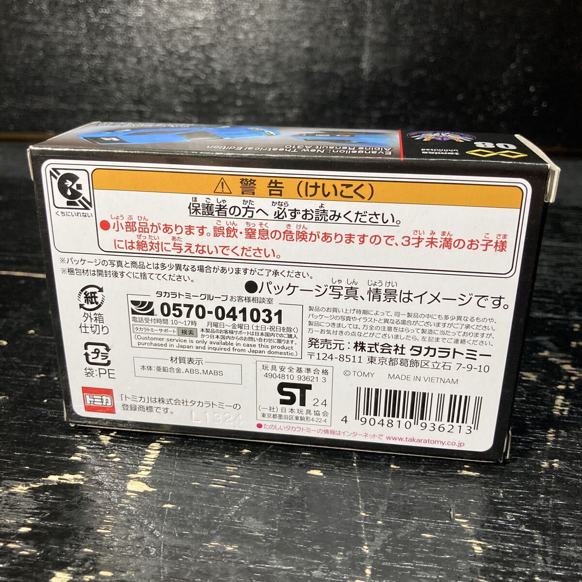 item_image_2