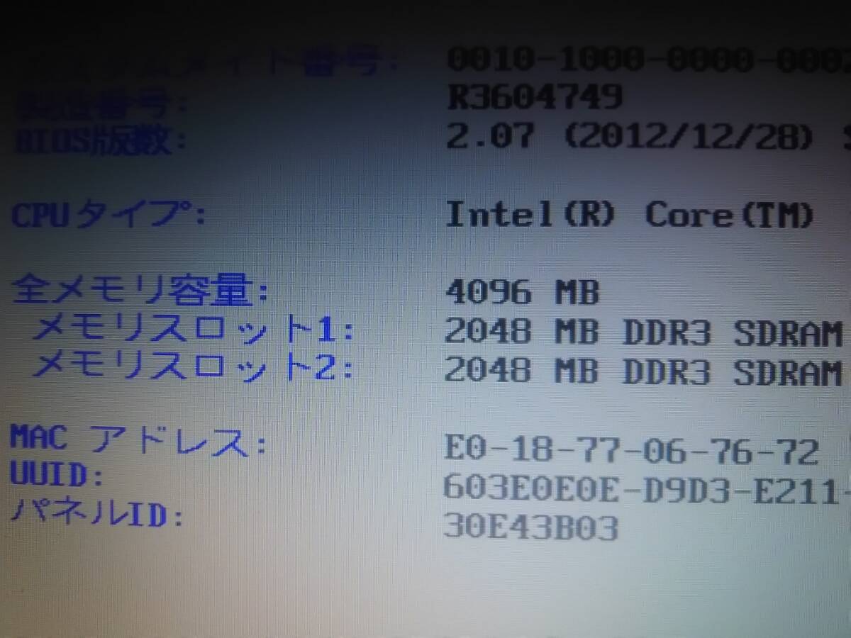 ★Micron 2GB 2RX8 PC3-8500S-7-10-F1 簡易動作確認済 2枚セット ★