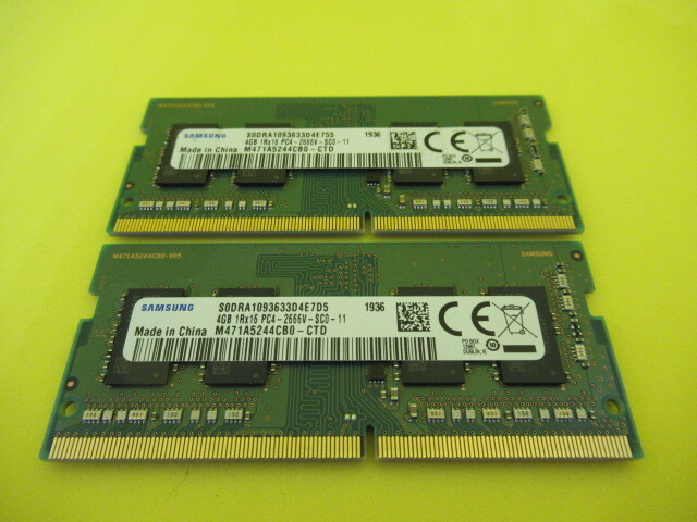 【USED】ノートパソコン用メモリ SAMSUNG制 PC4-2666V 4GB×2枚組