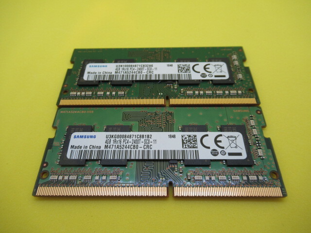 【USED】ノートパソコン用メモリ SAMSUNG制 PC4-2400T 4GB×2枚組