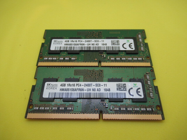【USUD】ノートパソコン用メモリ SKhynix制 PC4-2400T 4GB×2枚組