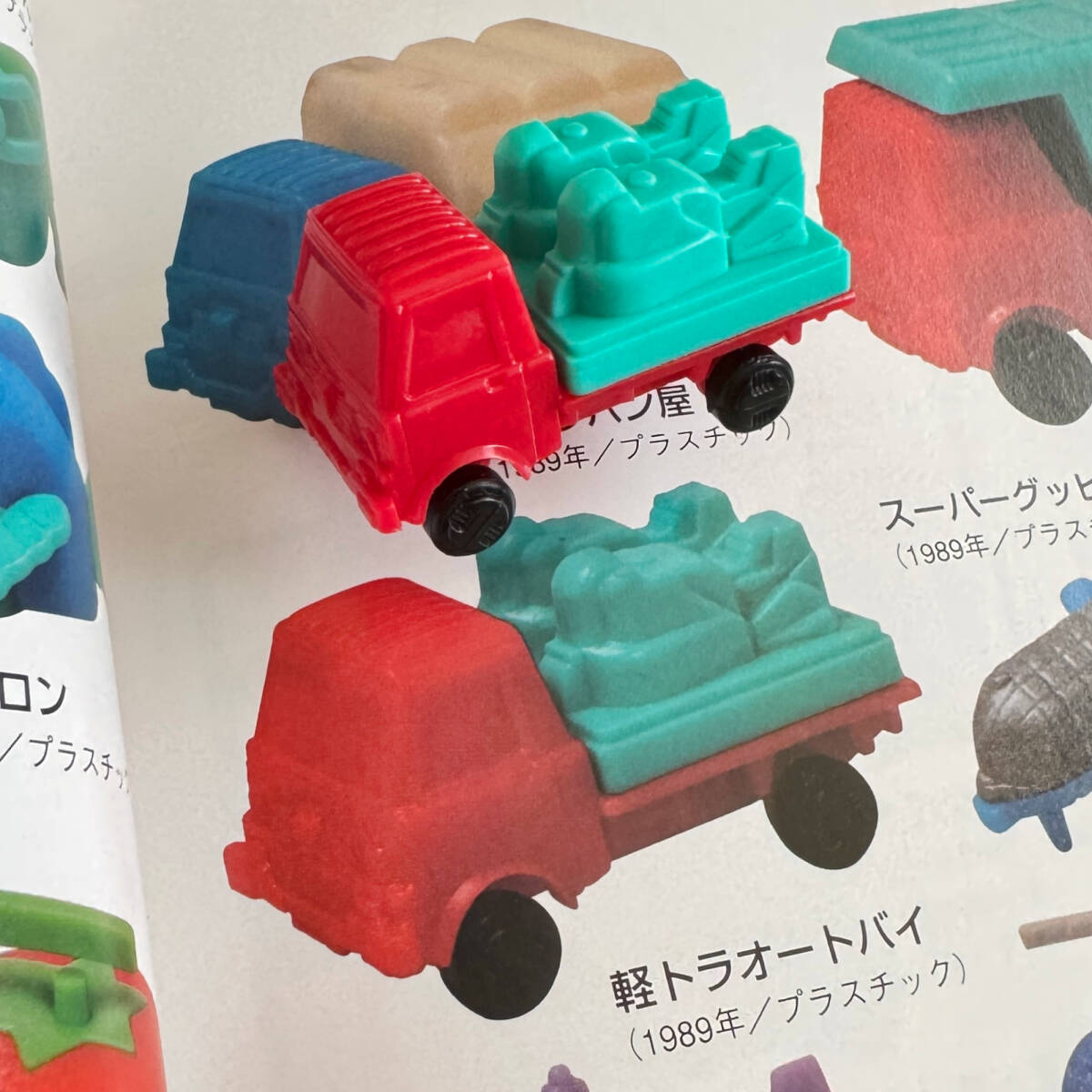 1989年 当時物 グリコ おまけ 食玩 軽トラ オートバイ_画像1