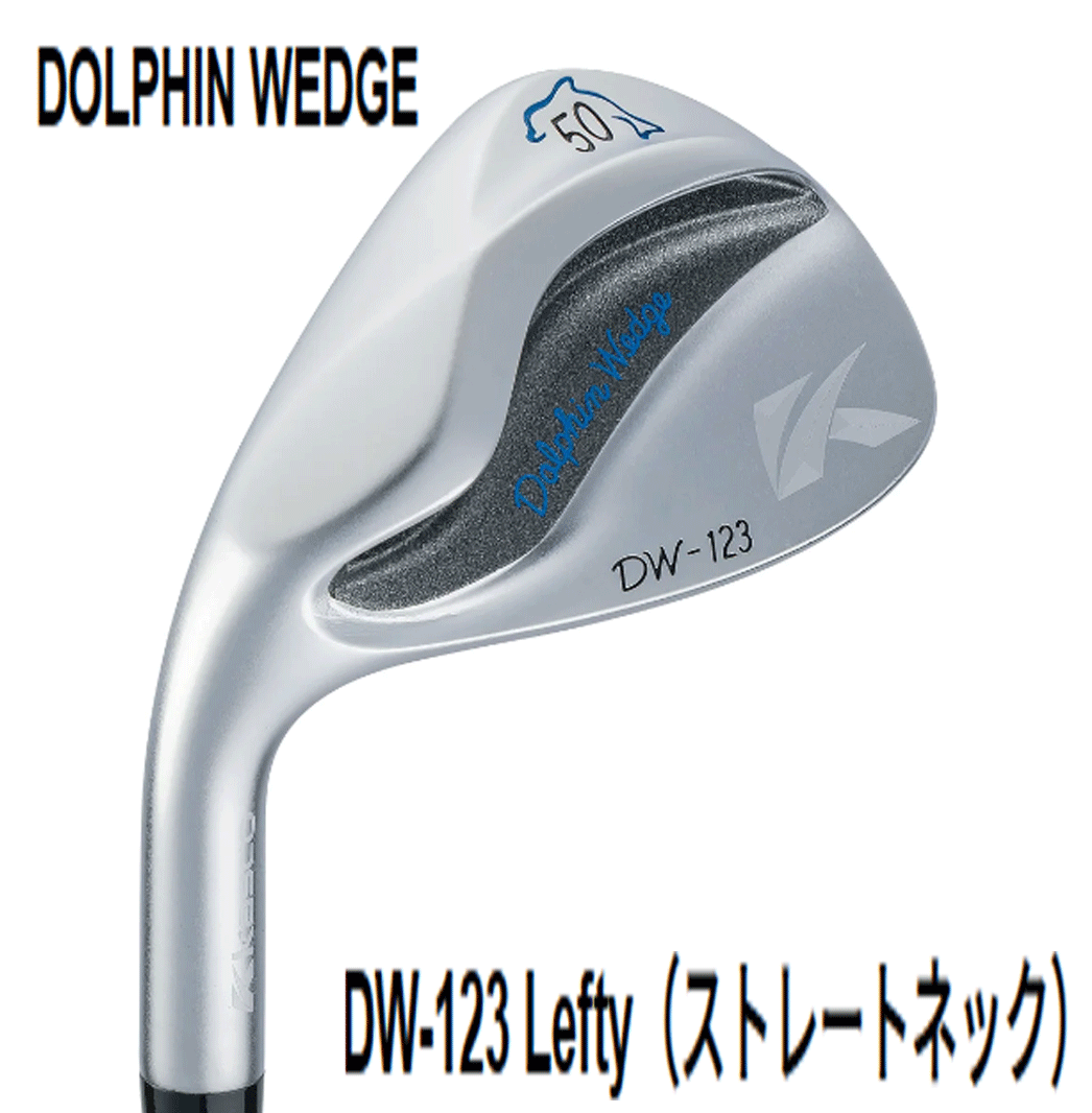 新品■左■キャスコ■2023.3■ドルフィン ウェッジ■DW-123■ストレートネック■ウエッジ１本■50.0■DOLPHIN DP-231 カーボン■WEDGE■_画像1