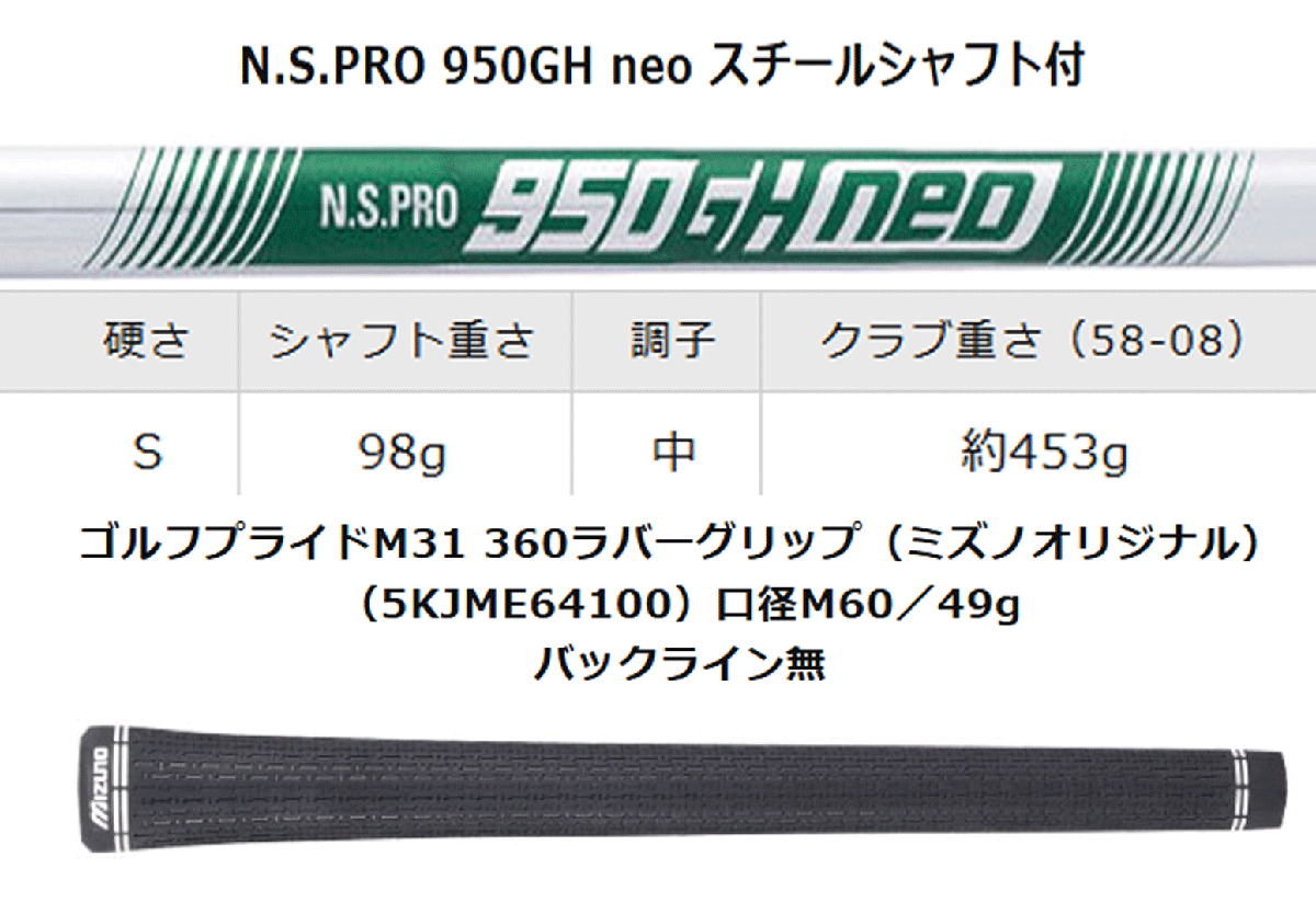 новый товар #2025.7# Mizuno #MIZUNO PRO T-3 WEDGE# белый атлас brush # Wedge 1 шт. #52-10:S-TYPE#NS PRO950GH neo steel #S#