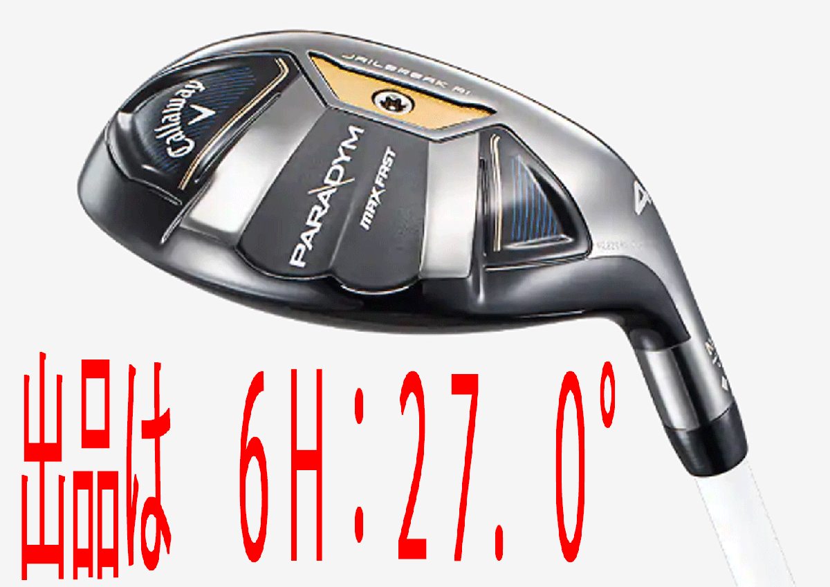новый товар # женский # Callaway #2023.2#PARADYM MAX FAST#pala большой m Max быстрый #6H#27.0#ELDIO 40 for CALLAWAY#L#..!