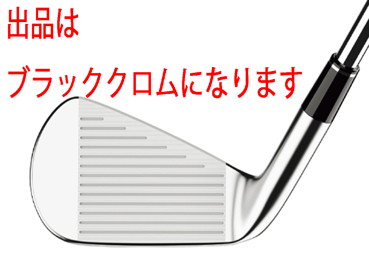 新品■2025.3■ダンロップ■スリクソン■ZXi5■限定ブラッククロム■６本アイアン■5~9/P-WEDGE■NS PRO MODUS3 TOUR110 スチール■S■正規(guī)