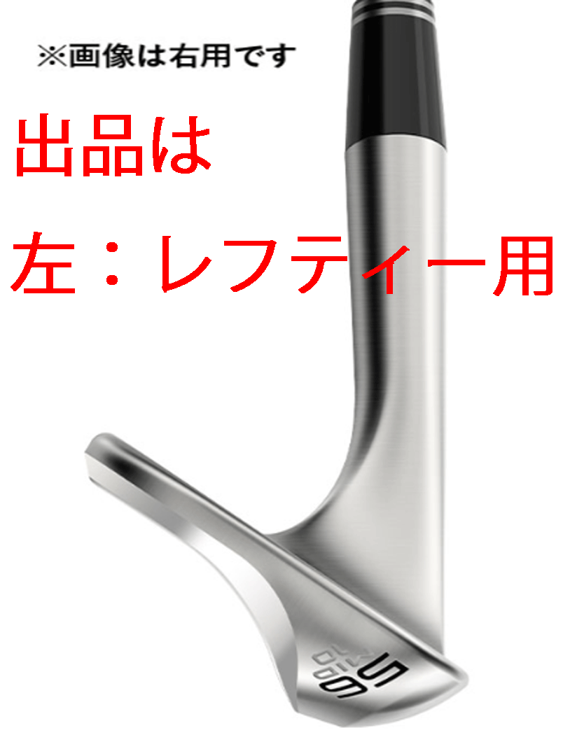 新品■2025.2■左■クリーブランド■RTZ■ツアーサテン■ウエッジ１本■50-10:MID■DMG スチール■S200■独自配合の新しい合金 Z-ALLOY■_画像4