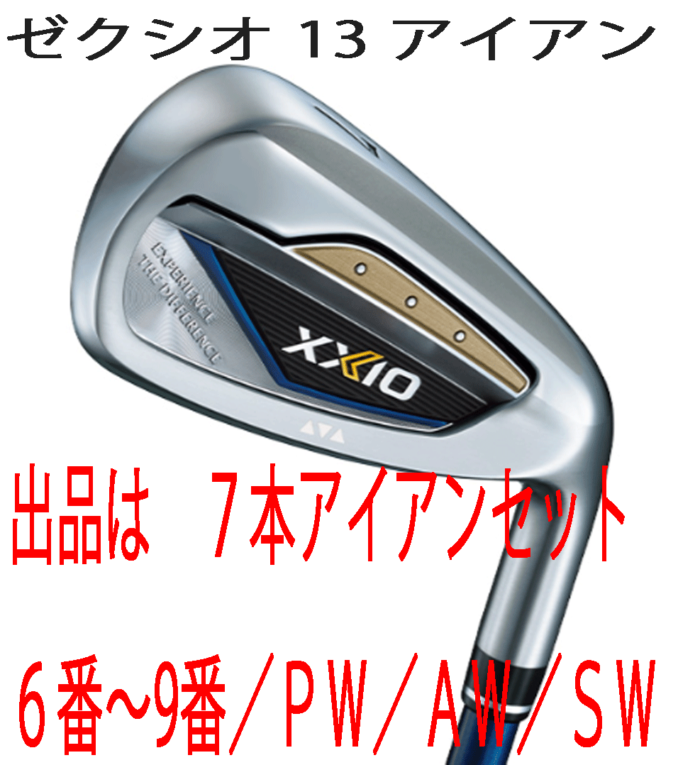 新品■ダンロップ■2023.12■ゼクシオ13■７本アイアン■6~9/PW/AW/SW■MP1300カーボン■R■ネイビー■チタンフェースの４ピース復(fù)合構(gòu)造