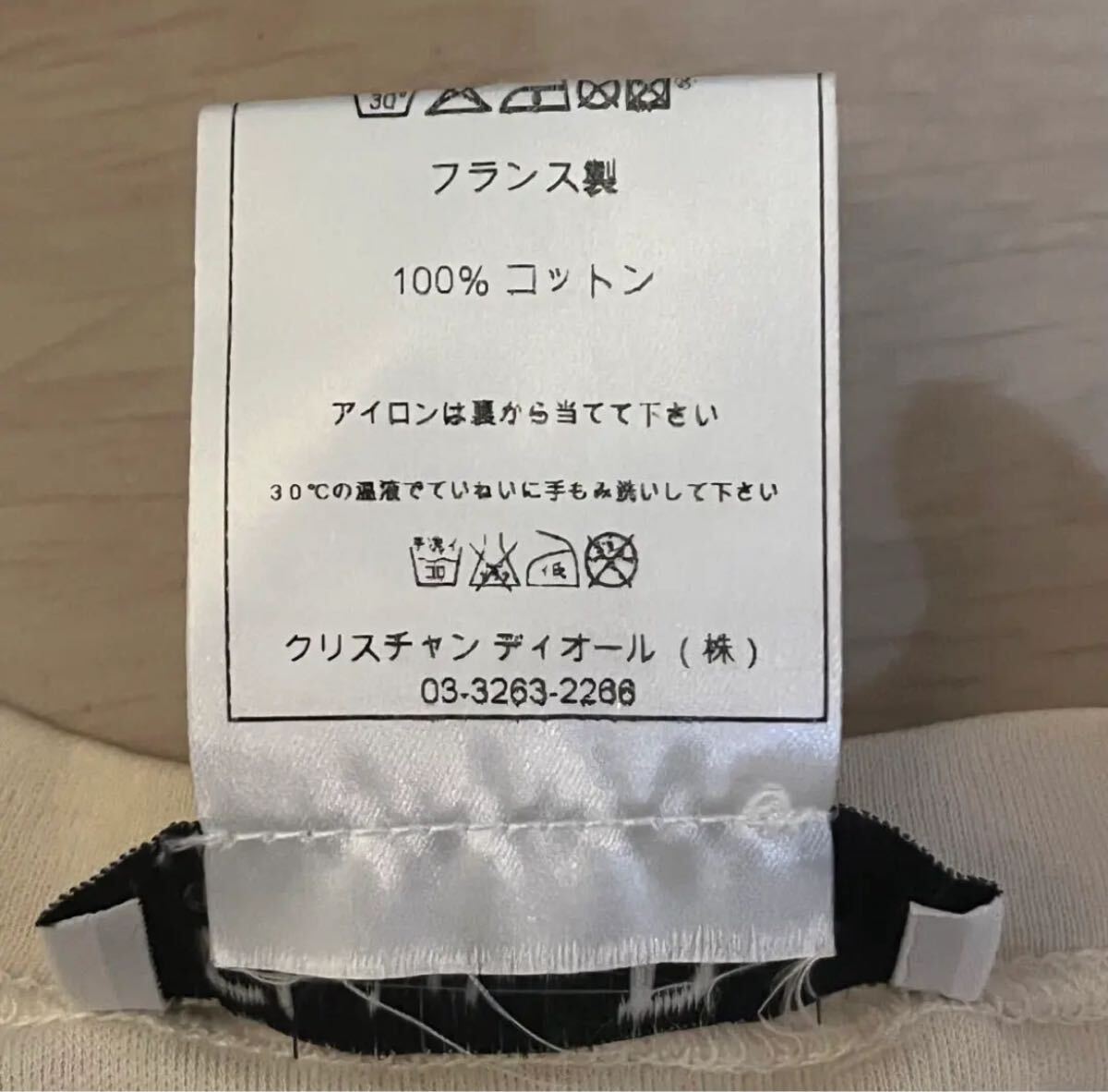 2005 Christian Dior tee by Galliano クリスチャンディオール ガリアーノ期 Tシャツ カットソー