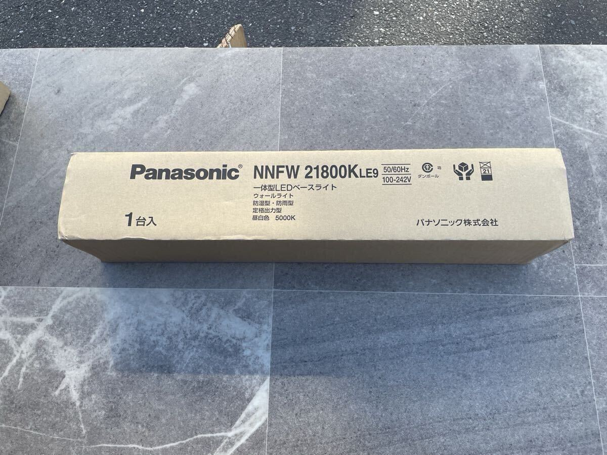 10 ①パナソニック エクステリアライト NNFW21800K LE9 5000K 屋外 防湿型 防雨型 新品未開封_画像5