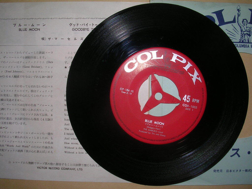 マーセルズ／ブルー?ムーン